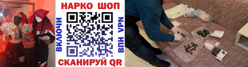 Купить Альфа ПВП COCAIN Меф мяу мяу ТГК ГАШ Ельня