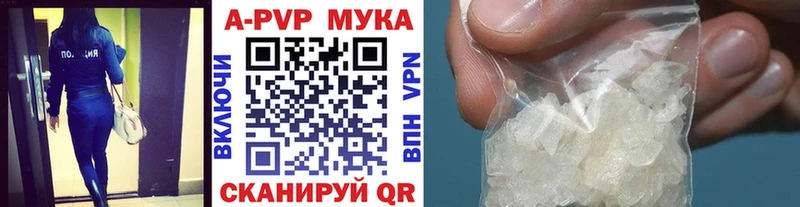 Купить  Ельня  Alpha PVP Crystall 