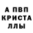 Amphetamine Розовый Dakota Poth