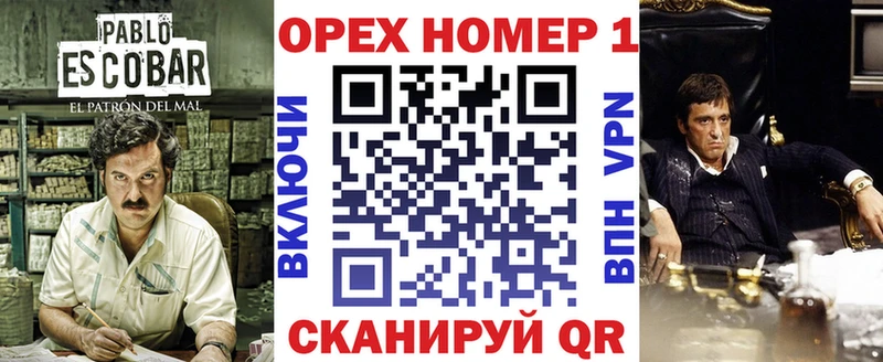 Купить закладки  Ельня  Кокаин FishScale 