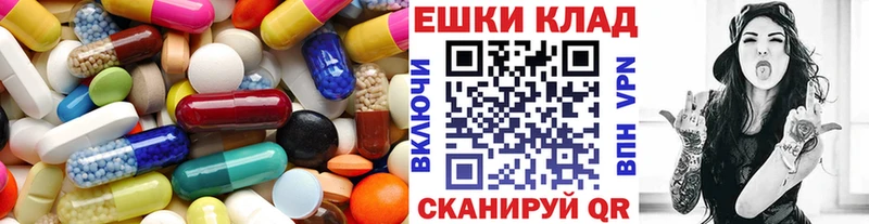 Ecstasy таблы  Купить закладки  Ельня 