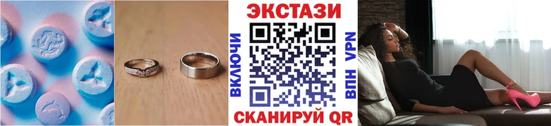 ЭКСТАЗИ DUBAI Ельня