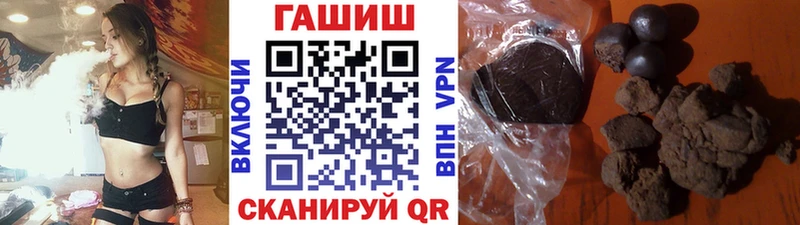 ГАШИШ гашик  Купить закладки  Ельня 