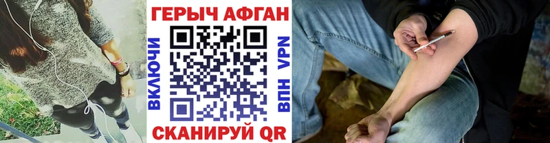 Купить где  Ельня  ГЕРОИН VHQ 