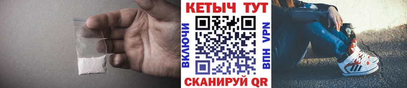 КЕТАМИН VHQ  Купить где  Ельня 