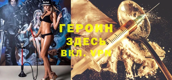 МДМА Инсар