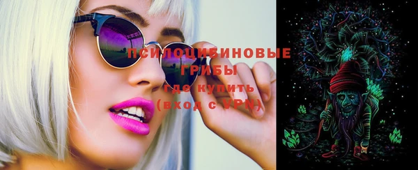 марихуана Инта