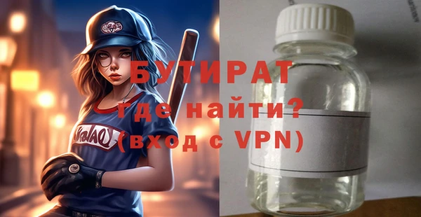 марихуана Инта