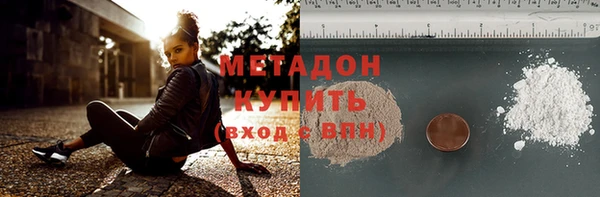 МДМА Инсар