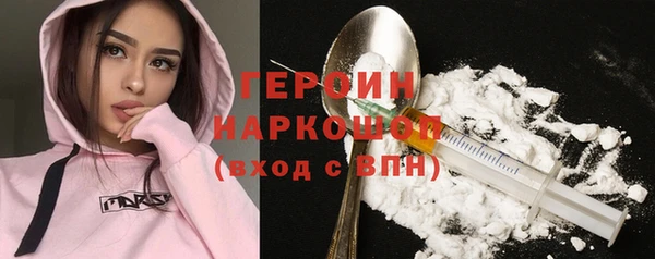 МДМА Инсар