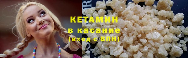 МДМА Инсар