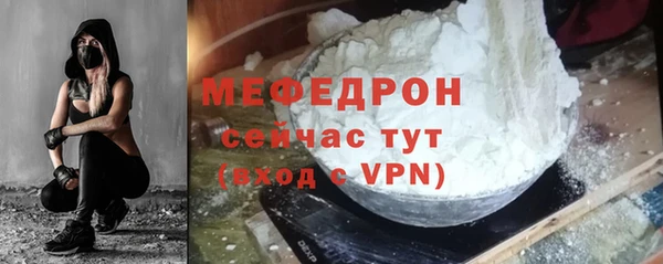 МДМА Инсар