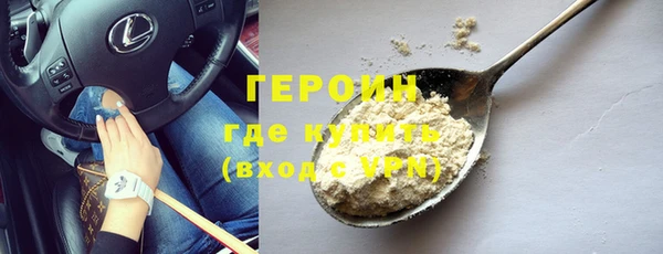 марихуана Инта
