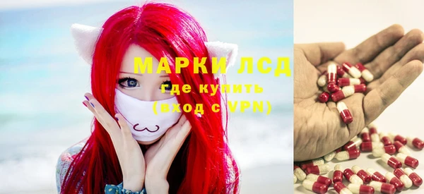марихуана Инта