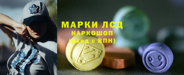 марихуана Инта