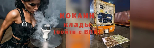МДМА Инсар