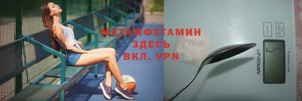 МДМА Инсар