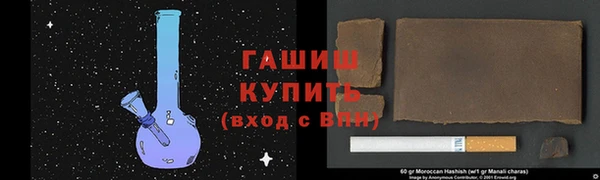 МДМА Инсар