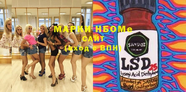 марихуана Инта