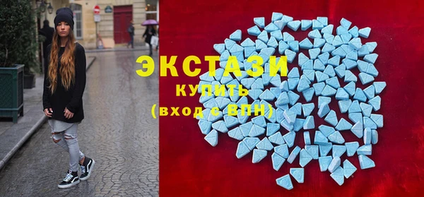 МДМА Инсар