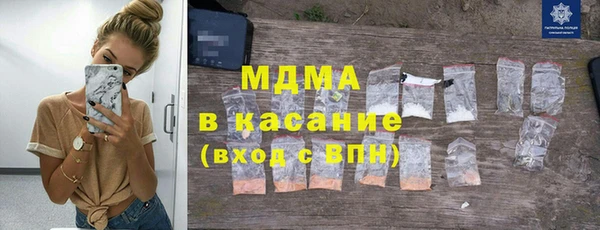МДМА Иннополис
