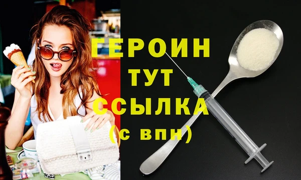 марихуана Инта