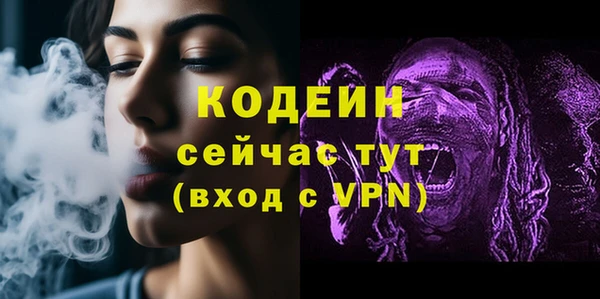 МДМА Инсар