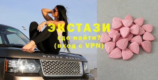 МДМА Иннополис
