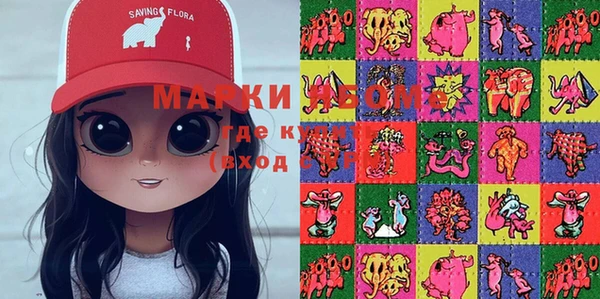 МДМА Иннополис