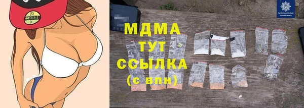 МДМА Инсар