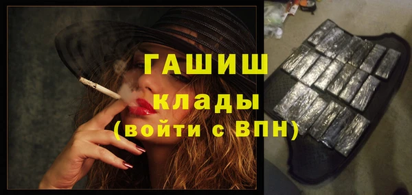 марихуана Инта