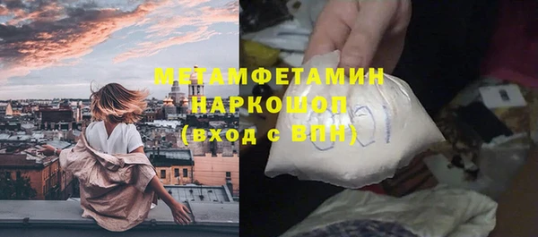 МДМА Инсар