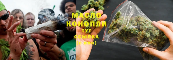 марихуана Инта