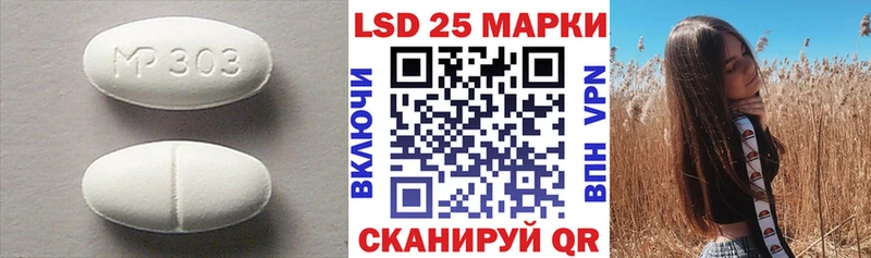 Купить  Ельня  ЛСД экстази кислота 