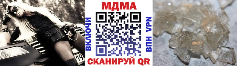 Купить  Ельня  MDMA кристаллы 