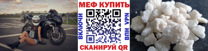 Купить  Ельня  Меф кристаллы 