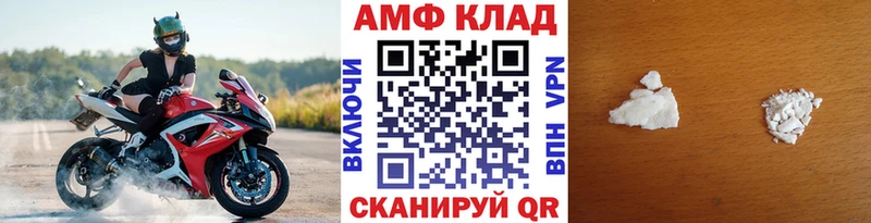 Первитин витя  Купить закладки  Ельня 