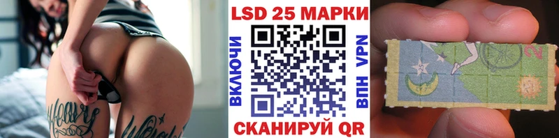 Марки N-bome 1,8мг  Купить  Ельня 