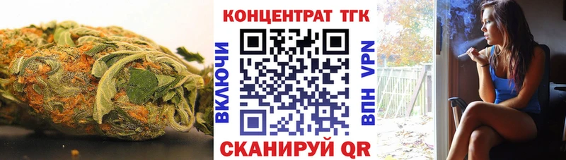Дистиллят ТГК вейп с тгк  Купить  Ельня 